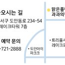 레이크치과의원 이미지