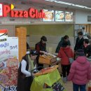 피자클럽클래식 네이버블로그