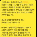 교정기술원(주) 이미지