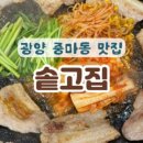 오류3길 이미지