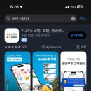 GS25낙산비치점 이미지