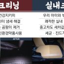 세차관리부 이미지