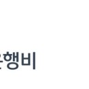 9월12일(토)영종 해상교량 신시모도 여행 이미지