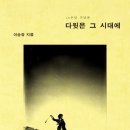 이승장 네이버블로그
