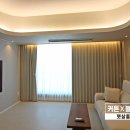 유곡슈퍼 | 유곡푸르지오 울산커튼X울산블라인드 시공후기 입니다.