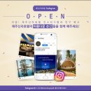 SNS로 소통하기 인스타그램 이미지