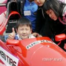 카레이서 이미지