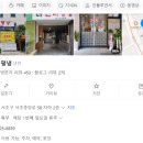 서초중앙로 58 이미지