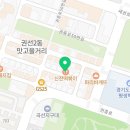 신전떡볶이 권선점 이미지