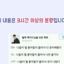 샘터에듀학원 | (250722) 지식샘터 야 너두 캔바로 칼퇴할 수 있어 강의 운영 후기