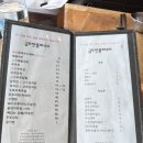 포스메이게임즈(주) | 구미 금오산 수제비맛집,파전맛집 풀하우스 엄마랑 데이트