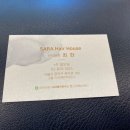 서울대입구 미용실 사라헤어하우스 여자 염색 후기