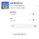 (주)위치스 | 10월 경주 가볼만한곳 아이랑 비 오는 날 경주월드