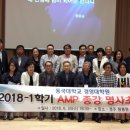 동국대학교 경영대학원 이미지