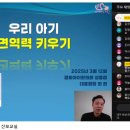 경희나린한의원 이미지