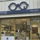 아이본안경원 이미지