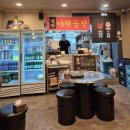 [순천 연향동 철판곱창볶음 맛집] &#34;철판야채곱창&#34; 내돈내산 후기