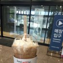 파크랜드아울렛용인