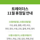 노브랜드 강남세곡점 이미지