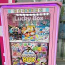 문구방구 춘천장학점 이미지