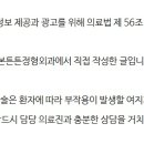 서울본튼튼정형외과의원 이미지