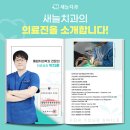 화순치과의원 이미지