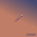 원앙유통
