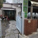연동 어린이집 이미지