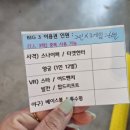 즐거운게임랜드 이미지