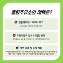 친환경주유소 이미지