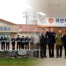 귀산보건진료소 이미지