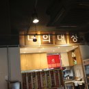 오늘,곱창 이미지