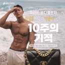 마인드휘트니스신서귀점 이미지