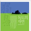 도서출판 지식기반