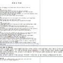 광원빌딩 이미지