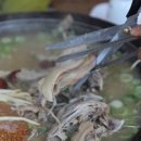 가마솥 오리 이미지