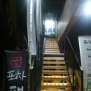 민정이네포차