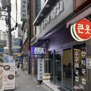 양정 맛집 수구레상회 수구레 처음 먹어본 솔직후기