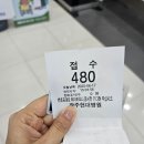 침산2차청구 남편 | 광주 맘모톰 수술후기 현대병원 입원/통증,금액,보험청구서류 준비