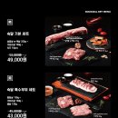 숙달돼지김포걸포점