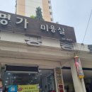 예쁜머리이쁜손톱 이미지