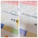 보담떡