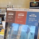 낙동주유소 | 감전동카페 커피볶는 시골커피 감전낙동점 시골누룽지라떼