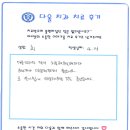 연세다올치과의원 네이버블로그