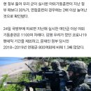 [단독] 文정부 年140회 연합훈련, 尹정부 들어 2배로…야외기동훈련 30% 증가 이미지