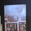 브라더한정식도시락 중랑망우점