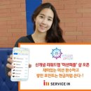 피플 네이트
