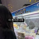 24시 뽑기방 이미지