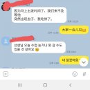 생활중국어회화(초급/원어민) 이미지