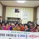 화북보건지소 이미지